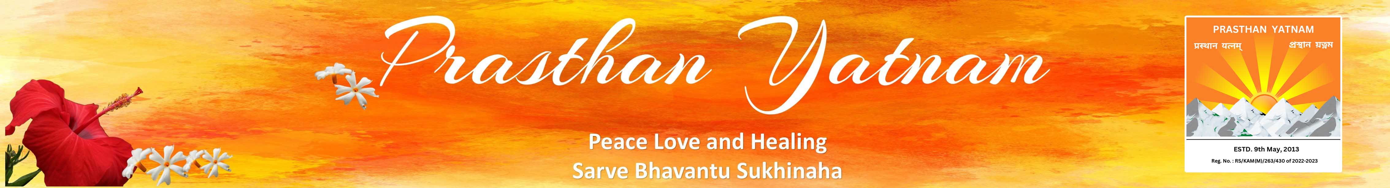 Prasthan Yatnam Header